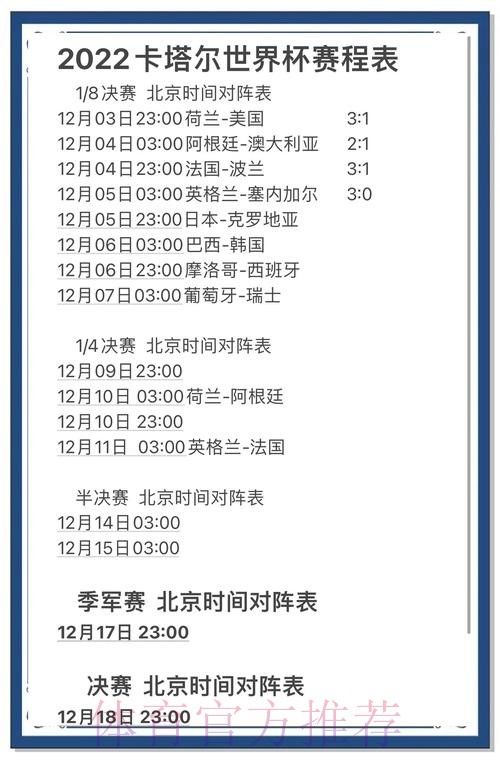 在线获取世界杯预测入口地址 在线获取世界杯预测入口地址